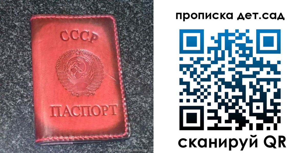 временная регистрация для всех в Ликино-Дулёво