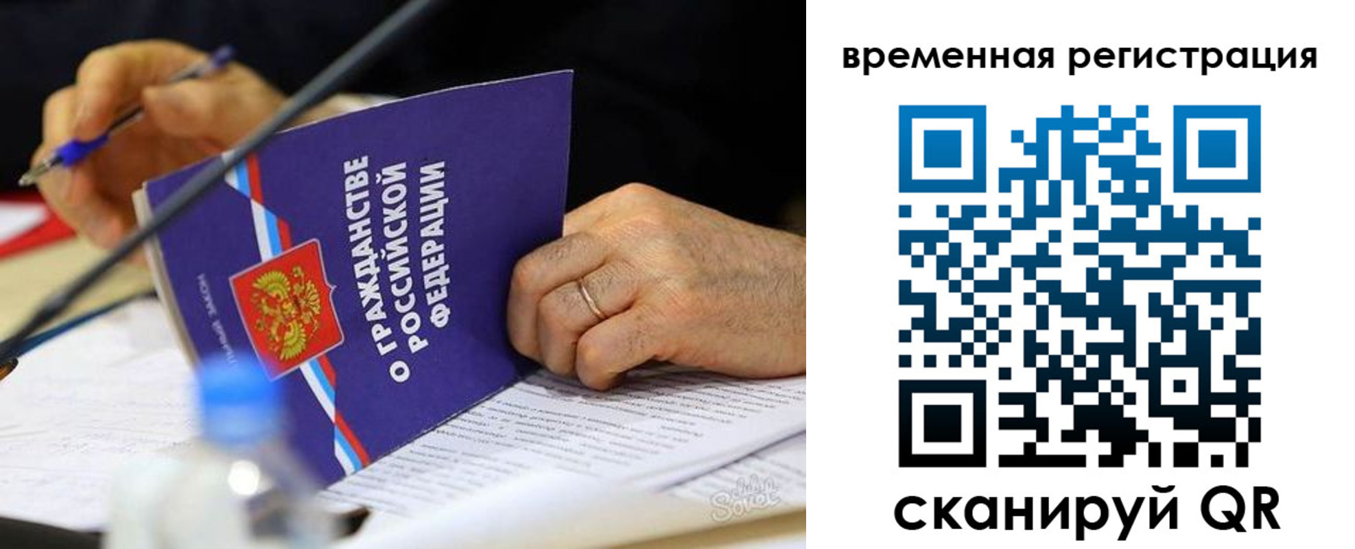 прописка для кредита в Ликино-Дулёво